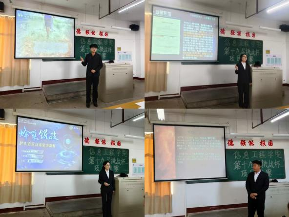 微信图片_20250404222430