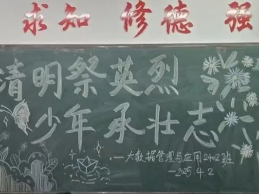 微信图片_20250404223758