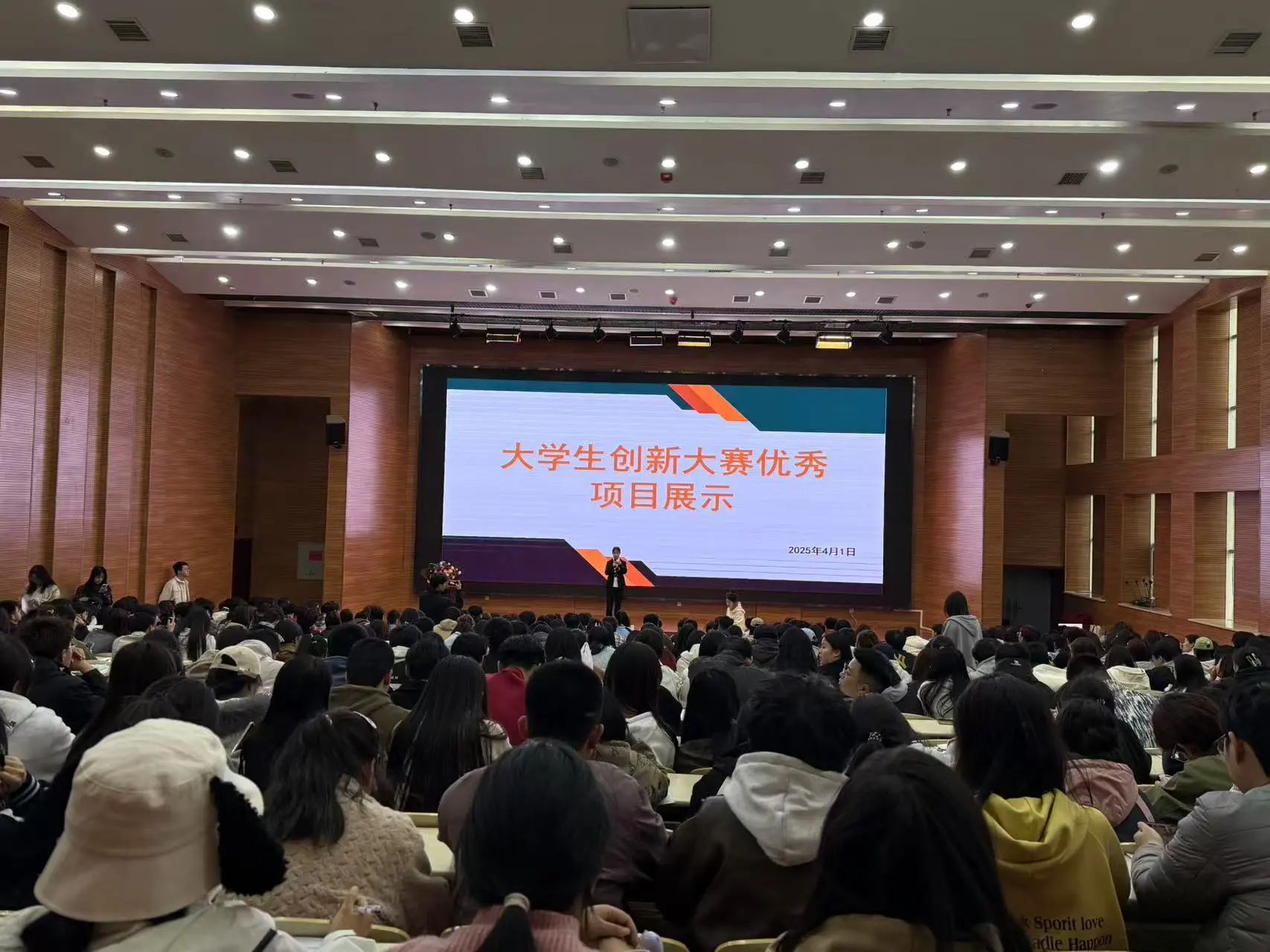 微信图片_20250405090900