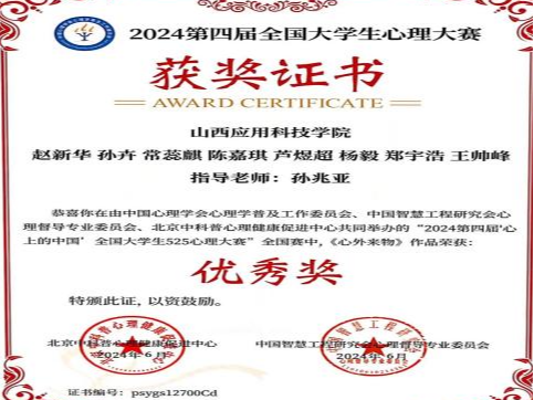 微信图片_20250405211342