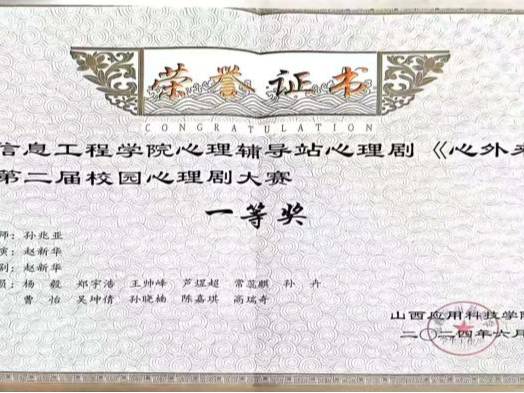 微信图片_20250405211346