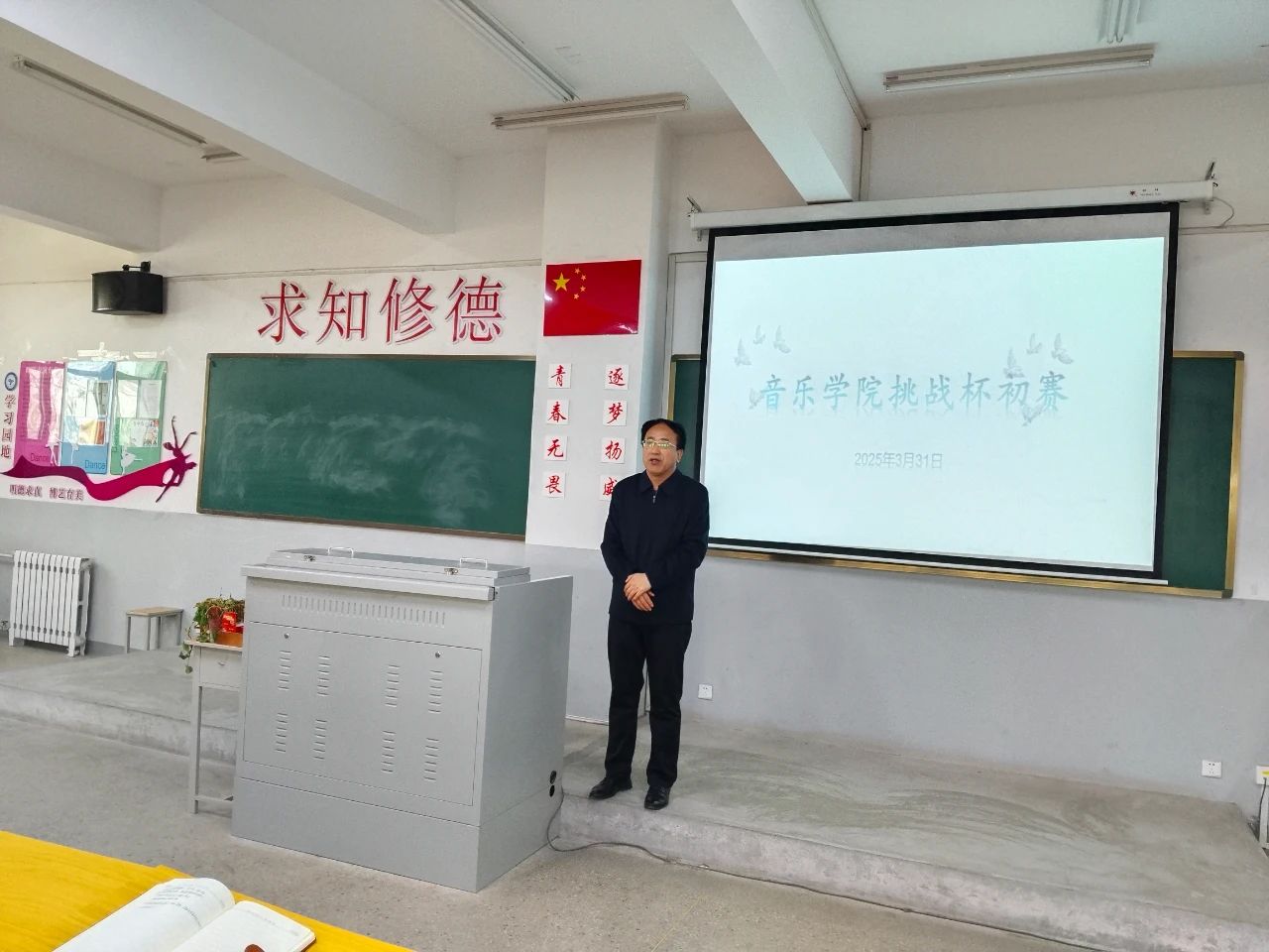 微信图片_20250406113527