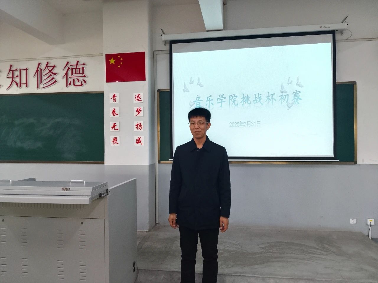 微信图片_20250406113541