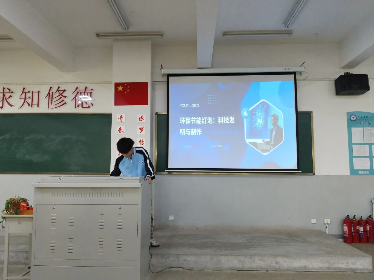微信图片_20250406113608