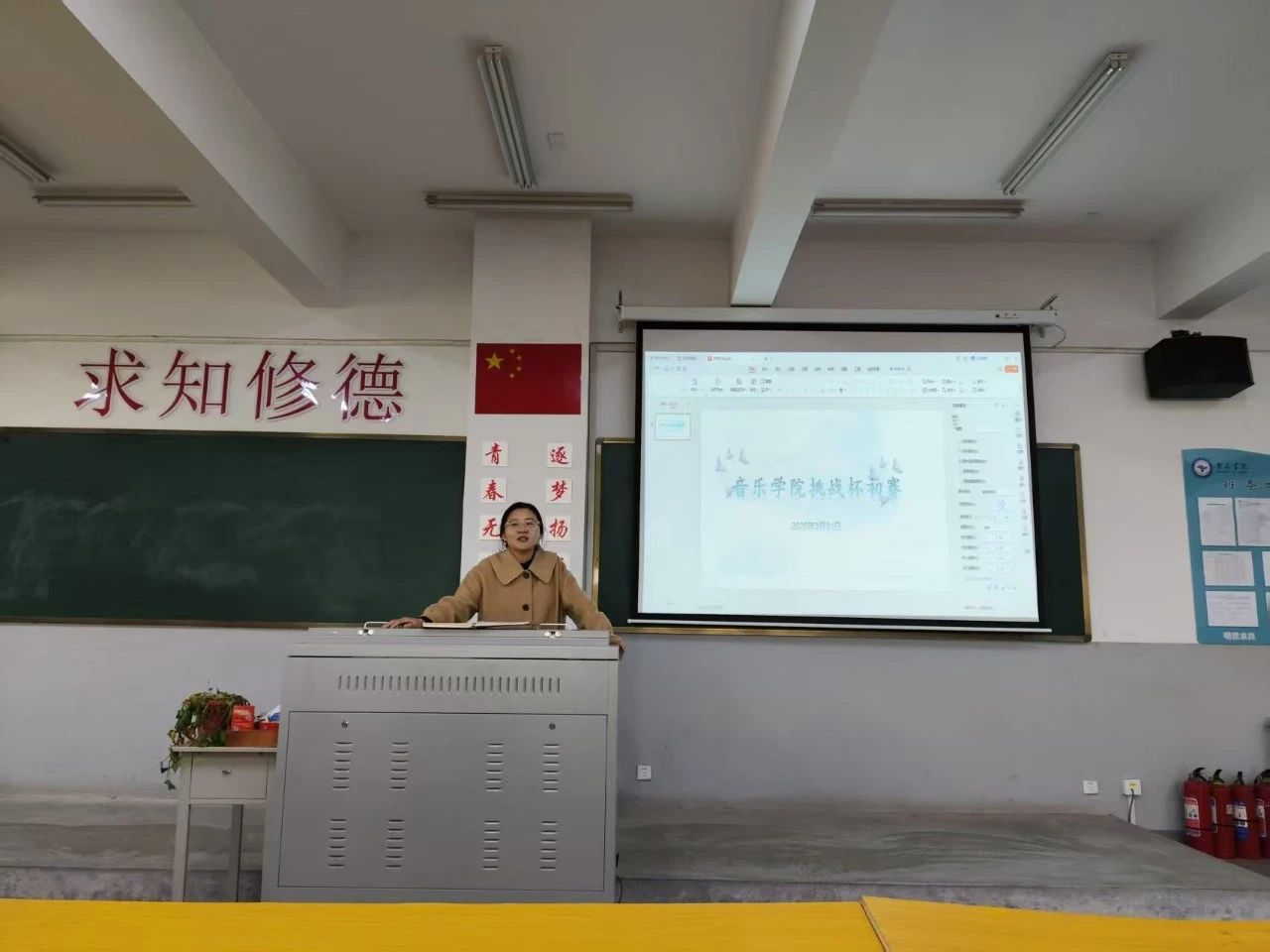 微信图片_20250406113620