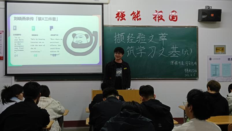 微信图片_20250408125222