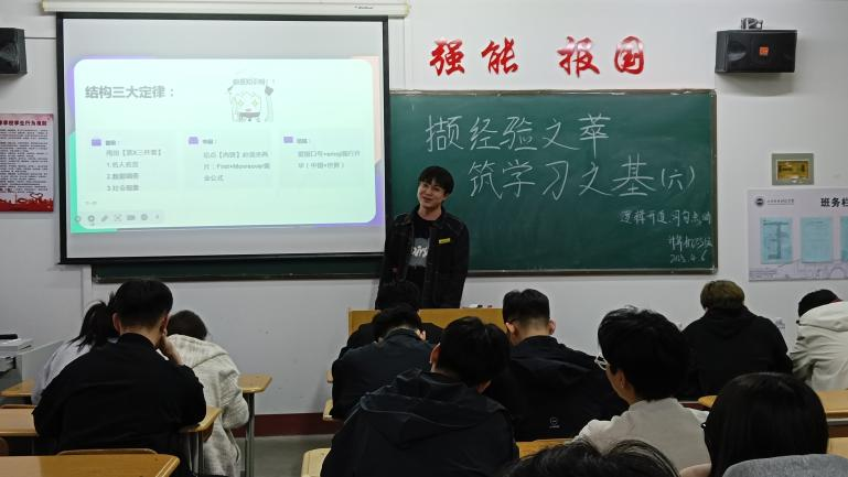 微信图片_20250408125228
