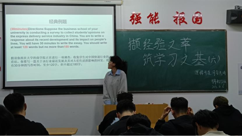 微信图片_20250408125233