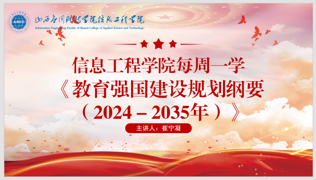微信图片_20250410102953