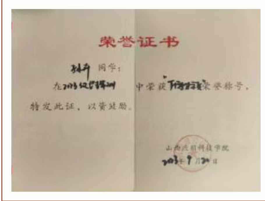 微信图片_20250410105721