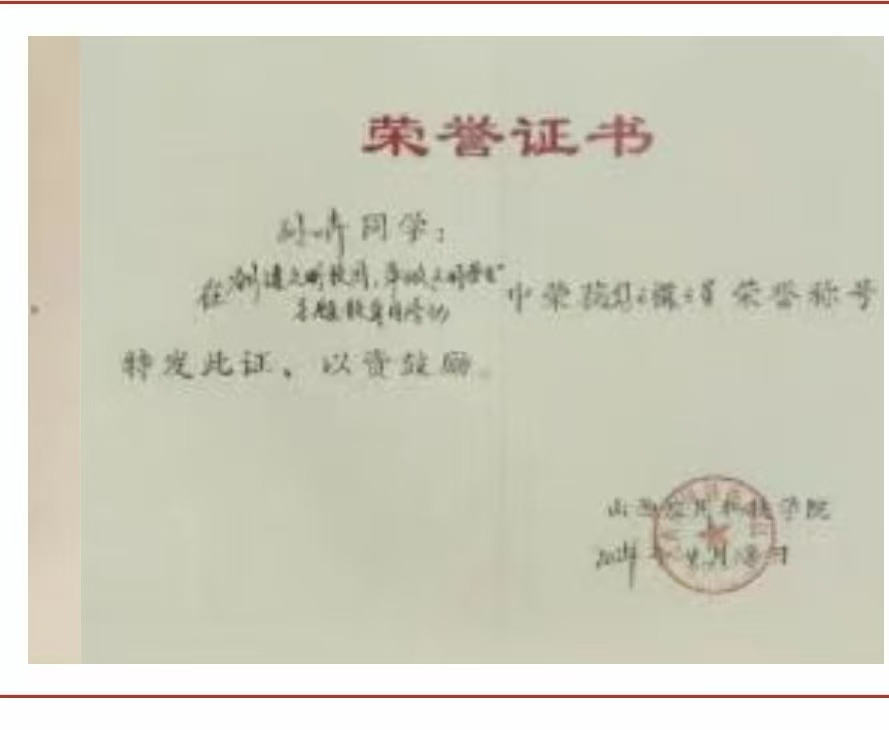 微信图片_20250410105724
