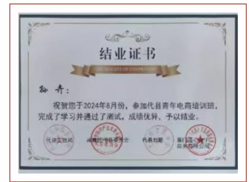 微信图片_20250410105727
