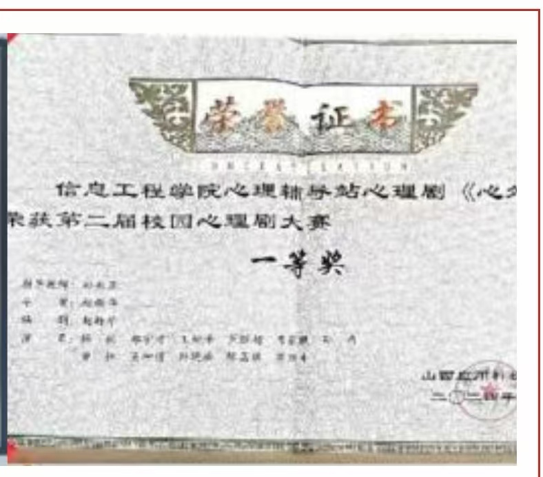 微信图片_20250410105730