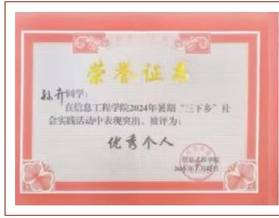 微信图片_20250410105733