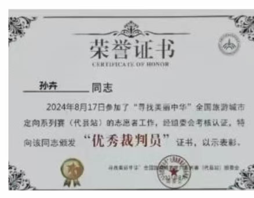 微信图片_20250410105736