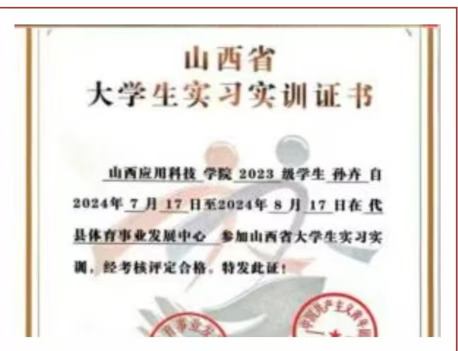 微信图片_20250410105740