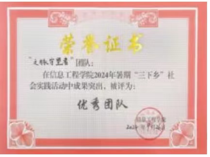 微信图片_20250410105742