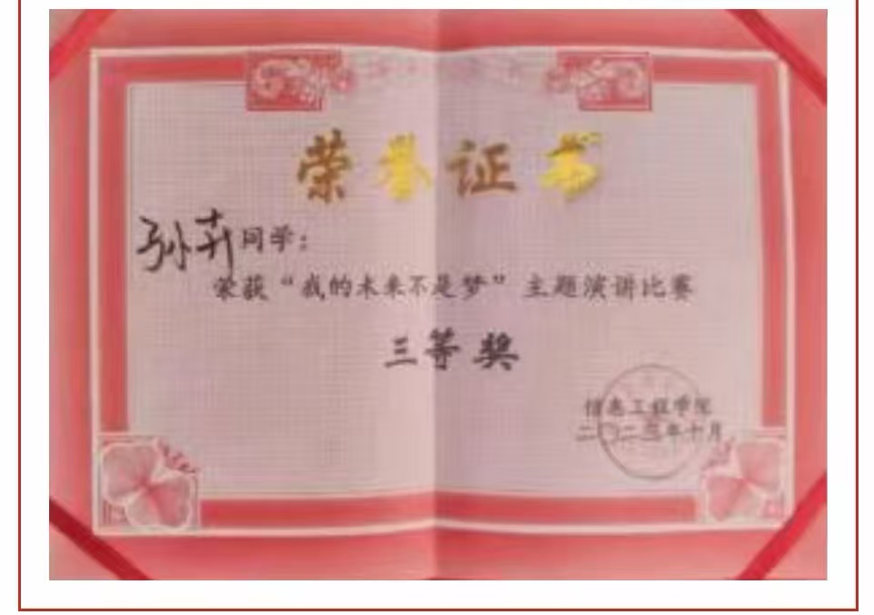 微信图片_20250410105745