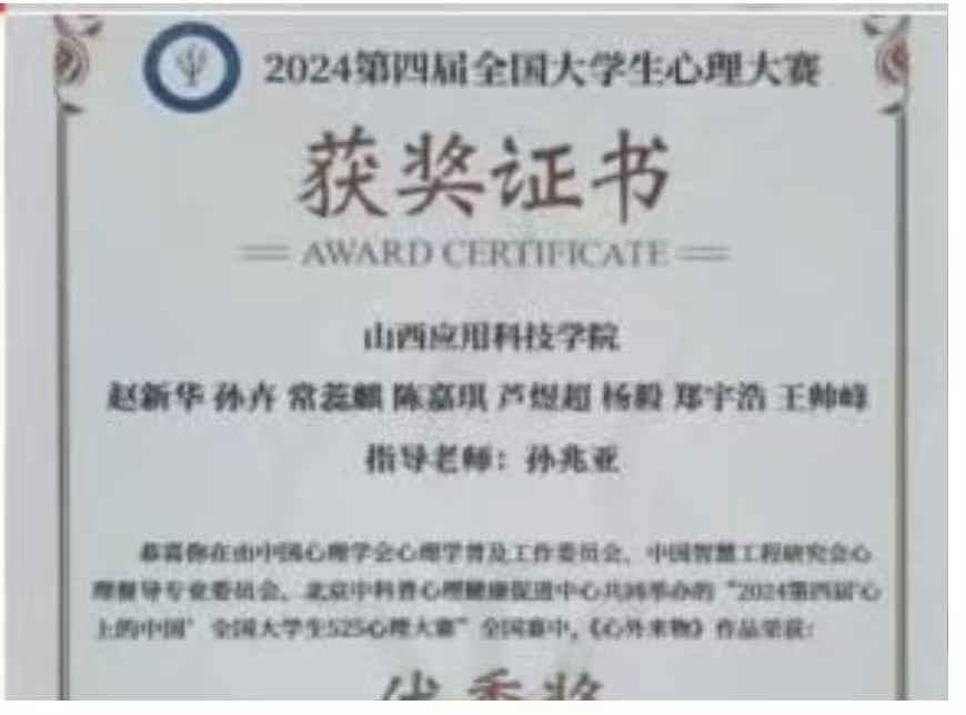 微信图片_20250410105748