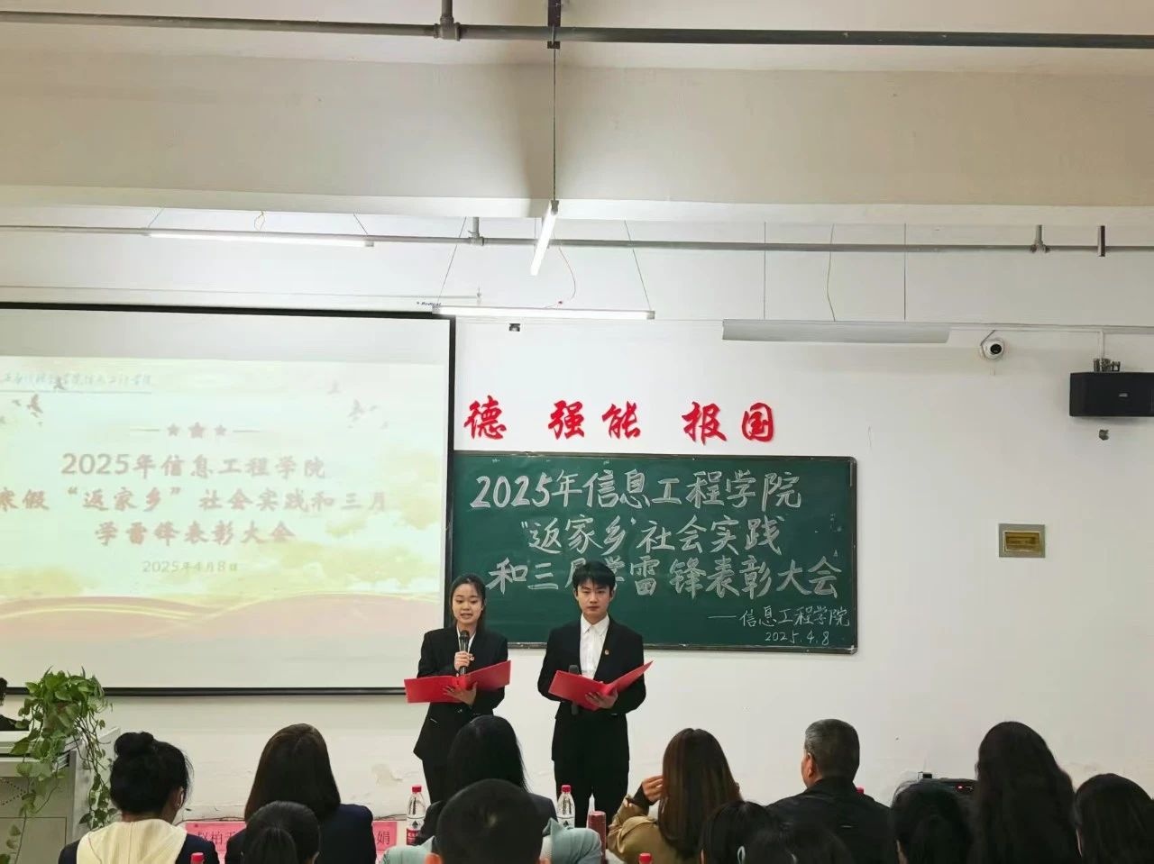 微信图片_20250410110614