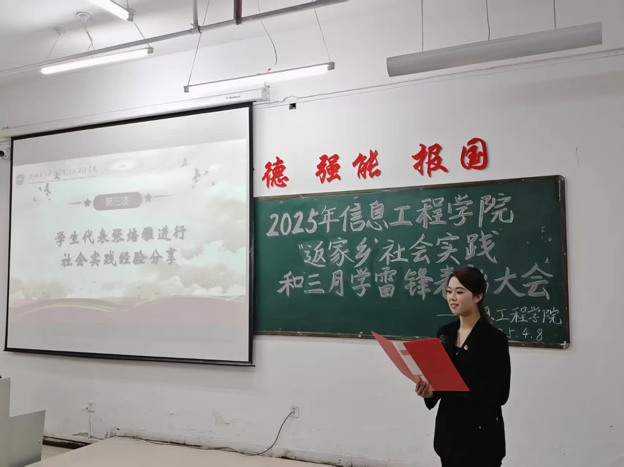 微信图片_20250410110633
