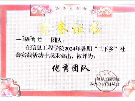 微信图片_20250410113007