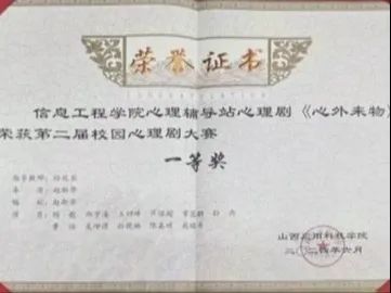 微信图片_20250412165342