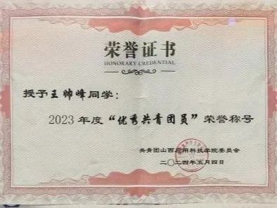 微信图片_20250412165346