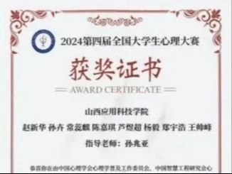 微信图片_20250412165348