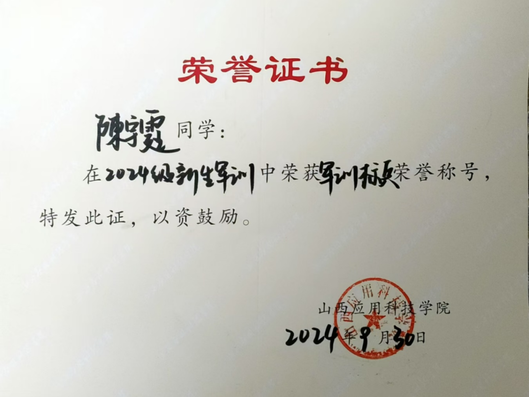 微信图片_20250413182900