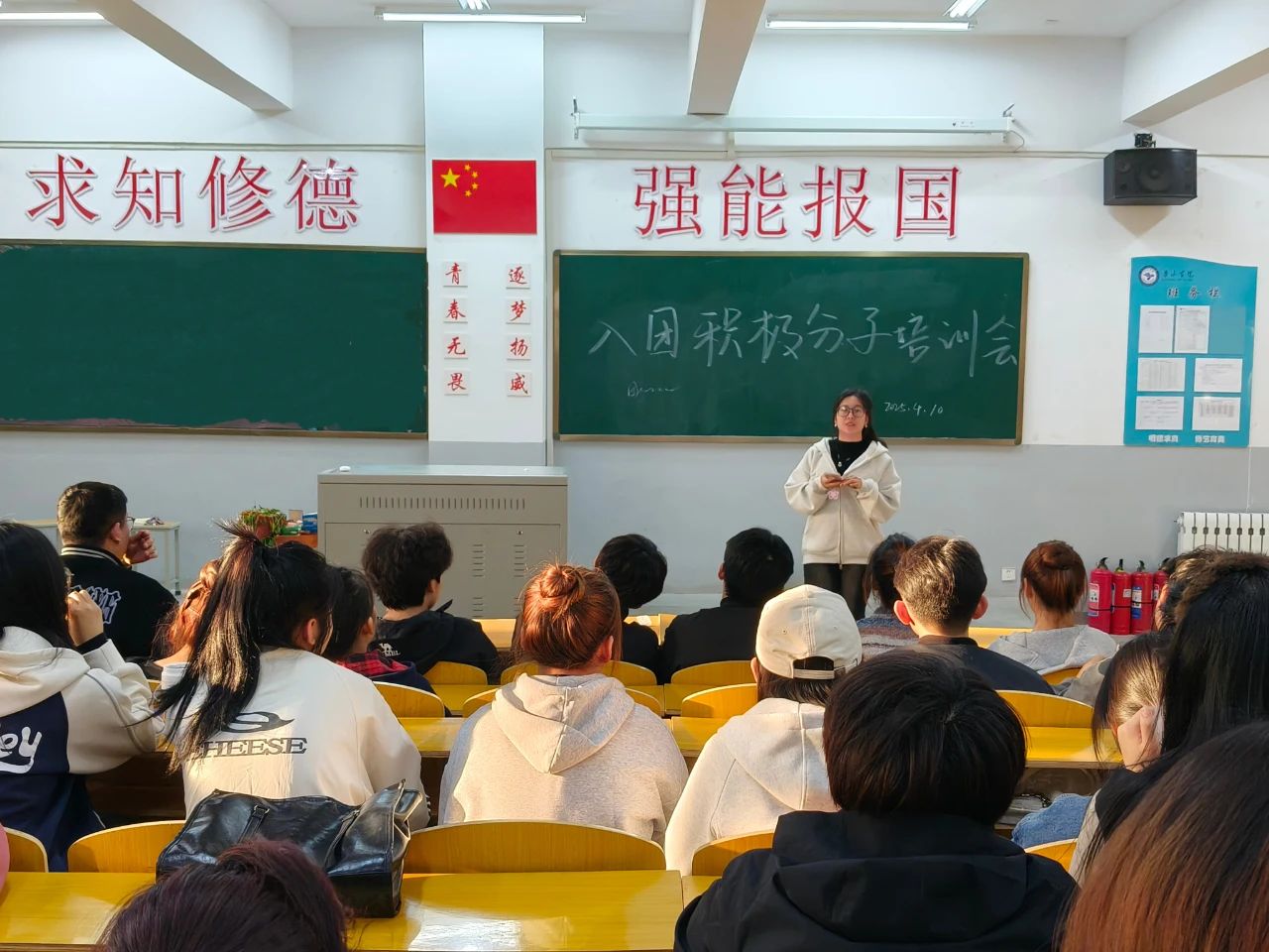 微信图片_20250413211133
