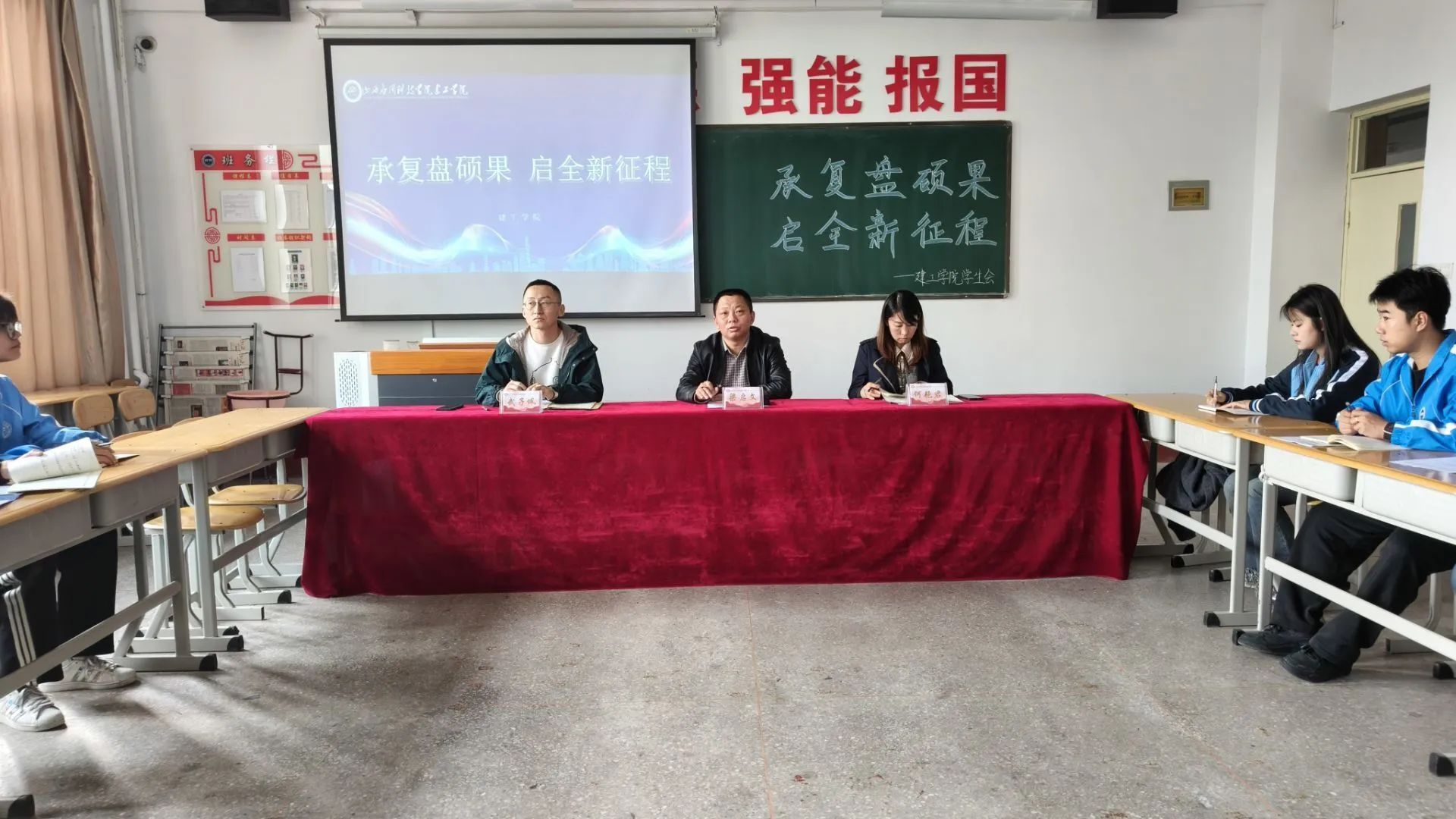 微信图片_20250413223008