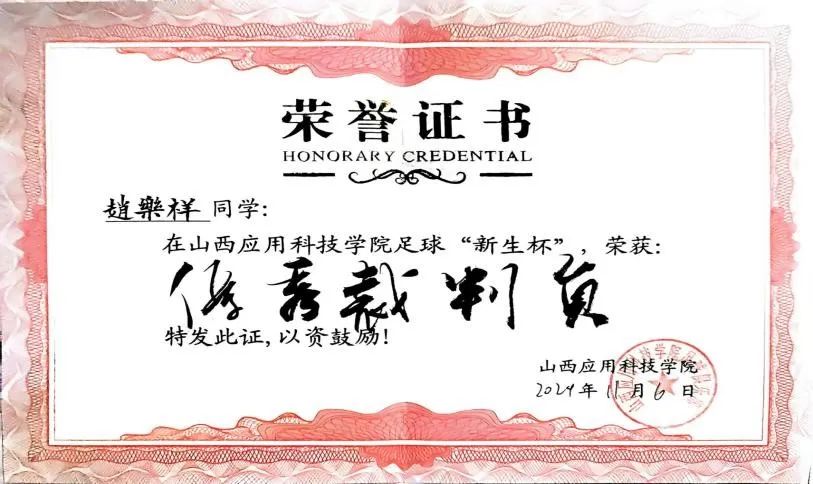 微信图片_20250413231133