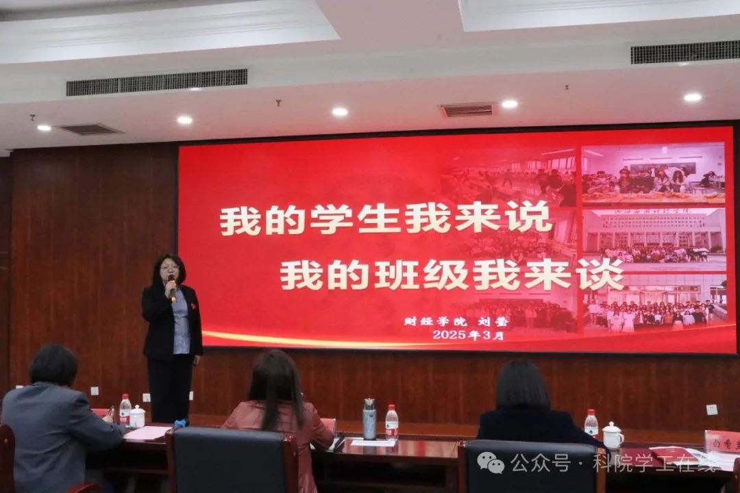 微信图片_20250418093356