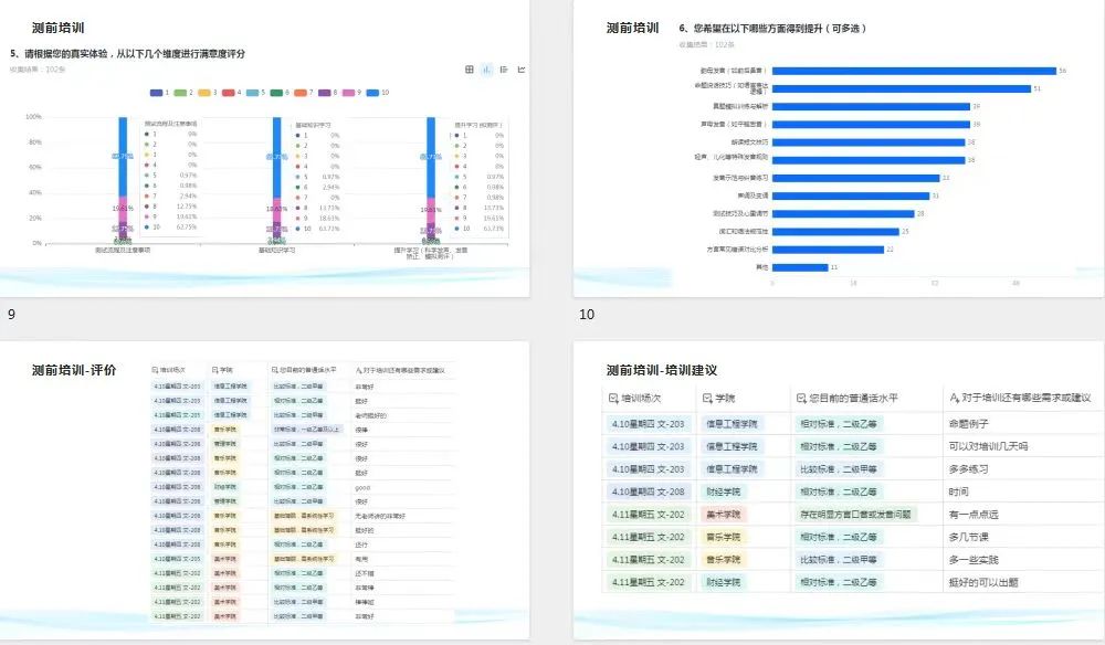 微信图片_20250419182201
