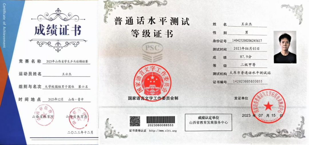 微信图片_20250420192439