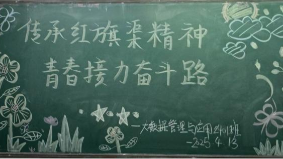 微信图片_20250420200300
