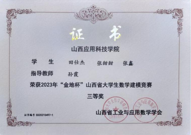 微信图片_20250420201501