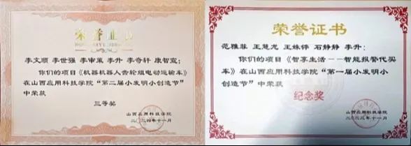 微信图片_20250421213908