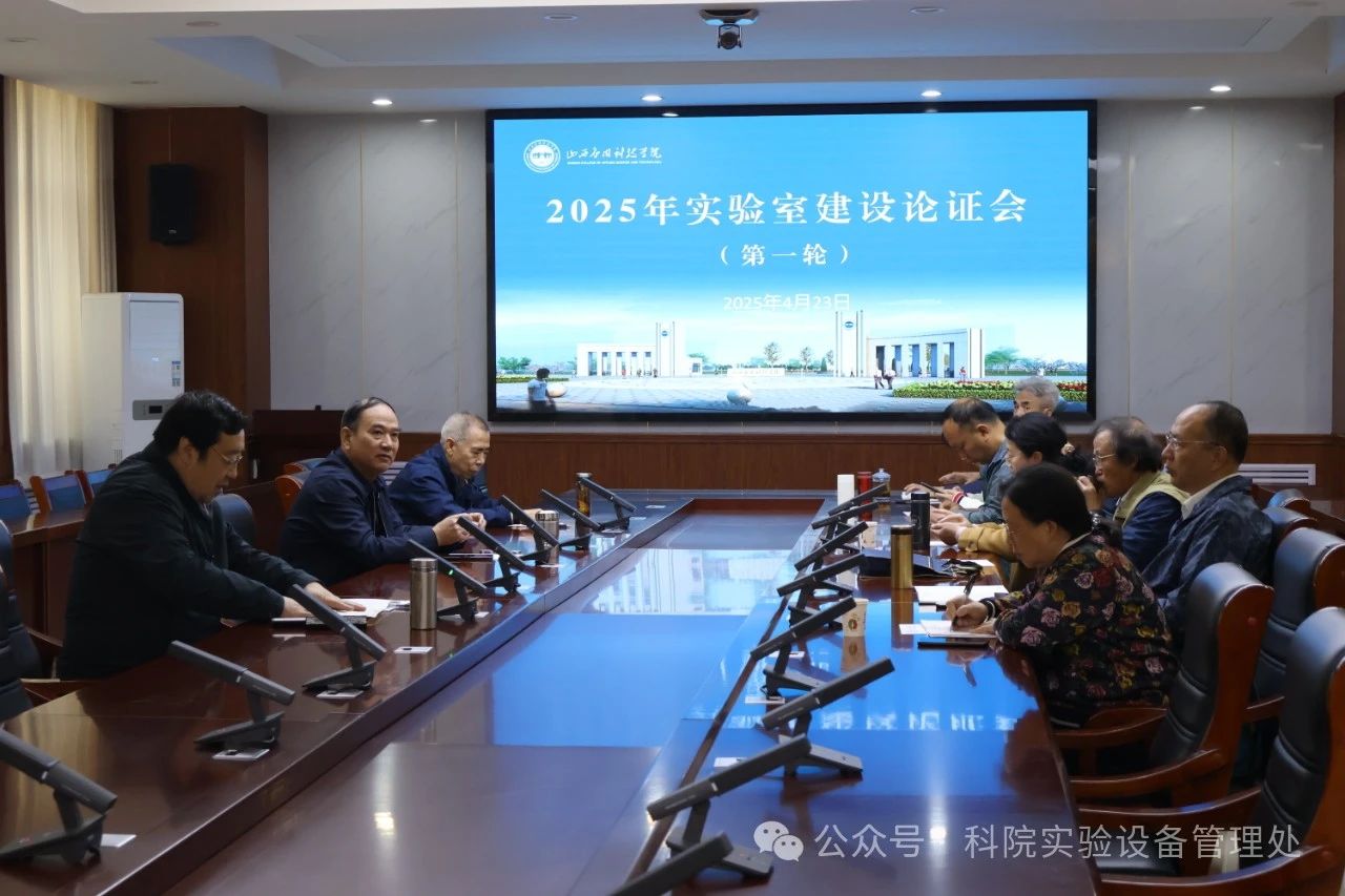 微信图片_20250424091218