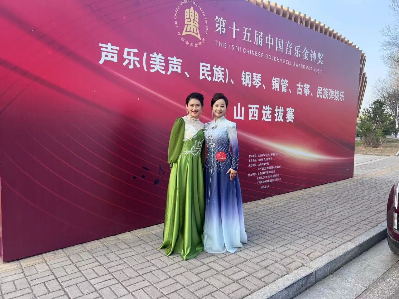 微信图片_20250427141307