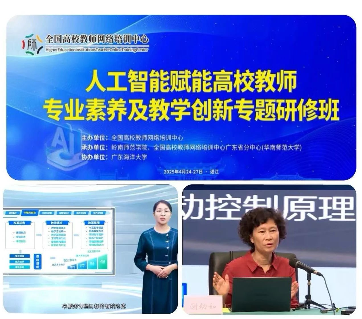 微信图片_20250427150608