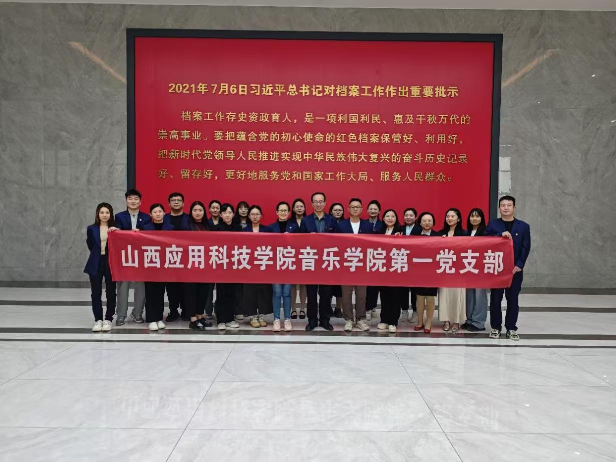 微信图片_20250429150149