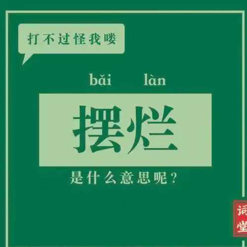 微信图片_20250503134437