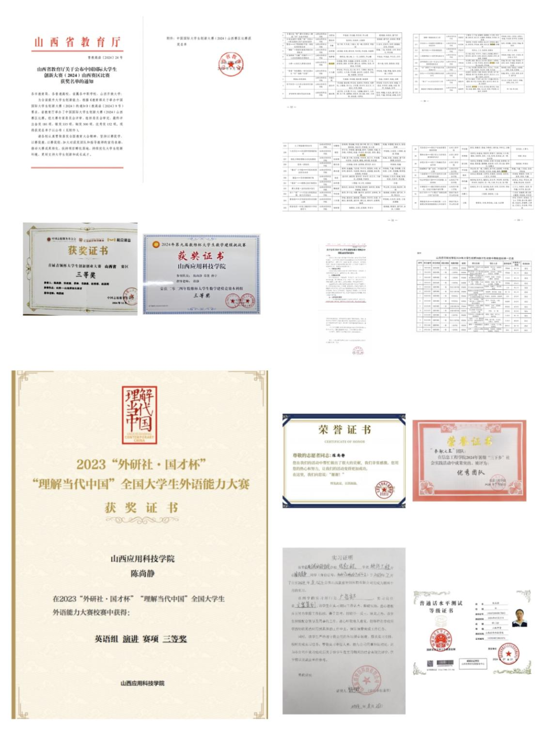 微信图片_20250503164402