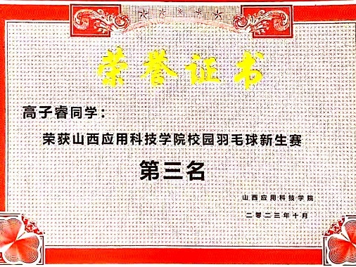 微信图片_20250503180416