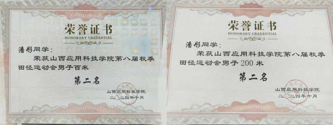 微信图片_20250503193719