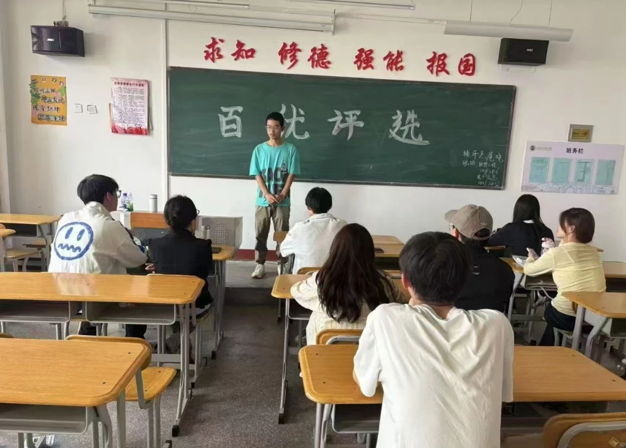 微信图片_20250503195853