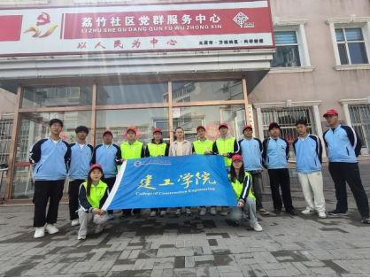 微信图片_2025-05-06_190556_190