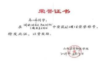 微信图片_20250507213954
